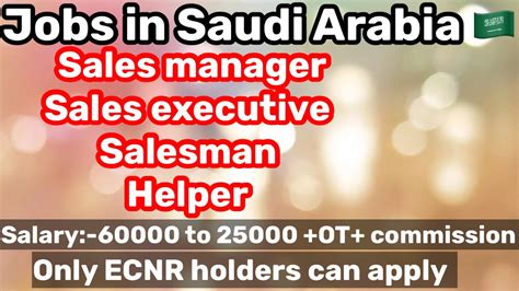 sales jobs in saudi arabia